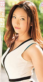 Mika Sasahara's Picture