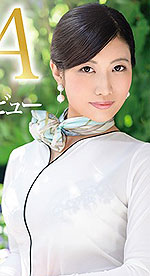 Mina Hasegawa's Picture