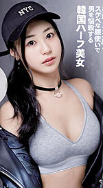 Mina Rakuen's Picture