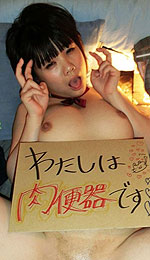 Mina Tsujido's Picture