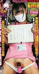 Mio Togashi