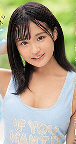 Mion Hayama's Picture