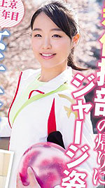 Miona Shinkai's Picture