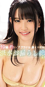 Mirai Hanamori's Picture