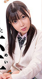 Mirai Sorakawa's Picture