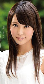 Misa Misaki's Picture