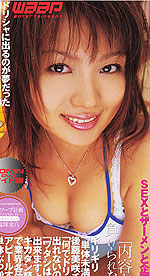 Misaki Goto's Picture