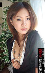Misako Ishikawa's Picture