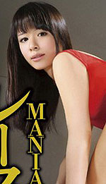 Miya Tsukino's Picture