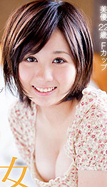 Miyu's Picture