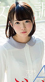 Miyuha Komatsu's Picture