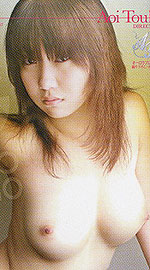 Momo Himeno's Picture