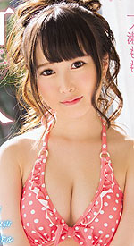 Momo Ichinose's Picture