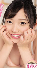 Nana Yaotome's Picture