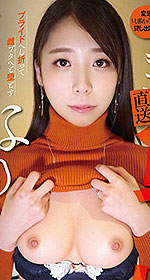 Nanami Yoshioka's Picture