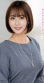 Nao Ezaki