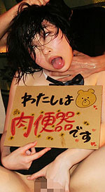 Natsuho Endo's Picture