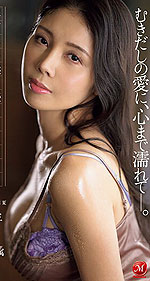 Natsuki Tono's Picture