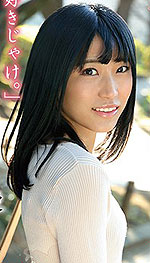 Noa Tsubaki's Picture