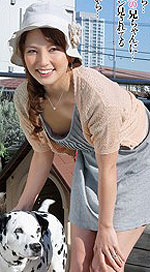 Noa Yonekura's Picture