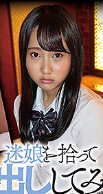 Nozomi Kazama's Picture