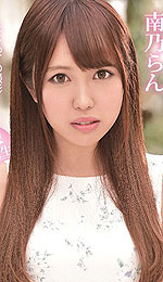 Ran Minamino's Picture