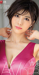 Rei Ashinaga's Picture