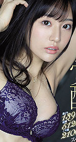 Ren Hirose's Picture