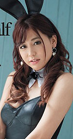 Riara Yumemi's Picture