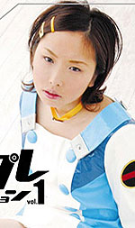 Rimi Tokino's Picture