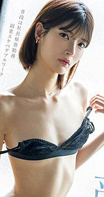 Rin Kaguya's Picture