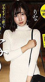 Rina Takiguchi's Picture