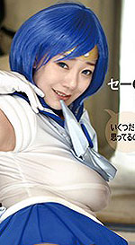 Risa Kamiki's Picture