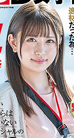 Rui Komatsu's Picture