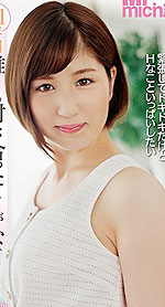 Ryo Minami's Picture