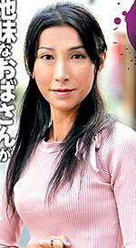 Ryoko Kawana's Picture