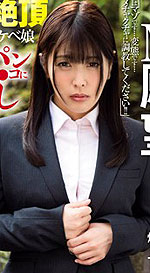 Saori Arimura's Picture