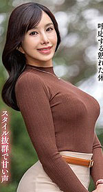 Satsuki Hitomi