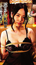 Saya Akagi's Picture