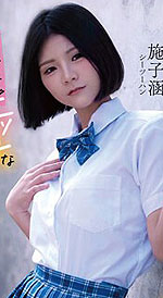 Shi Tsu Han's Picture