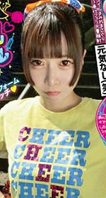 Shinon Sakura's Picture