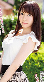 Shiori Ashina's Picture