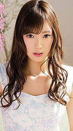 Shiro Yuzuki's Picture