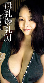 Shizuku Asano's Picture