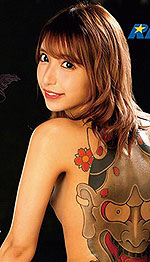 Shizuku Kurosaki's Picture