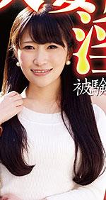 Shoko Kuroda's Picture