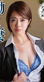 Suzu Usami's Picture