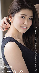 Takako Izumi's Picture