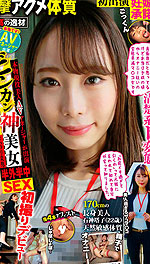 Toko Ishigami's Picture