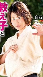 Tomoe Shiraishi's Picture